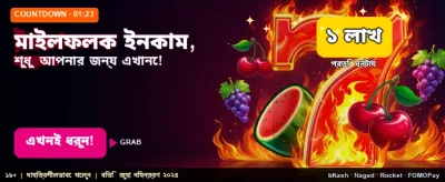 আজই ডাউনলোড করুন kc4444 apk